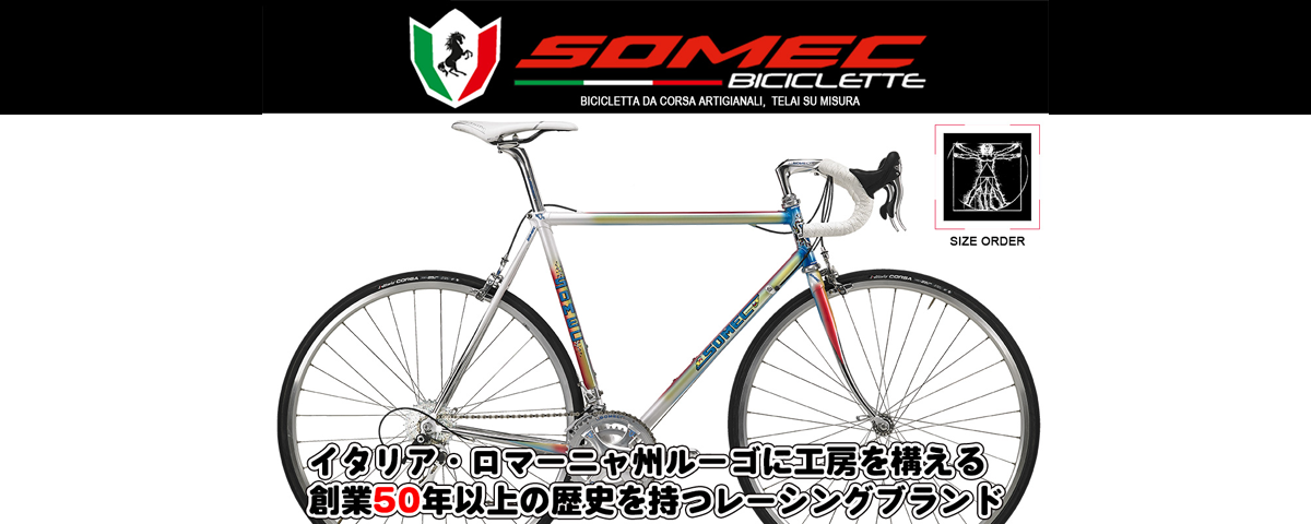 SOMEC